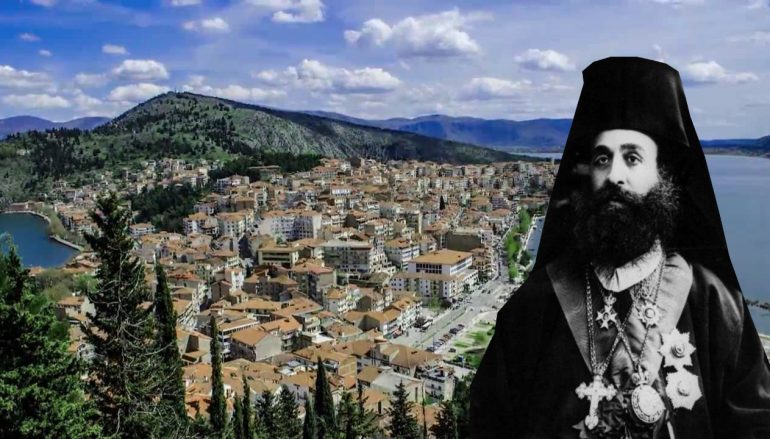 Μορφές του Μακεδονικού Αγώνα – Μητροπολίτης Καστορίας Γερμανός Καραβαγγέλης