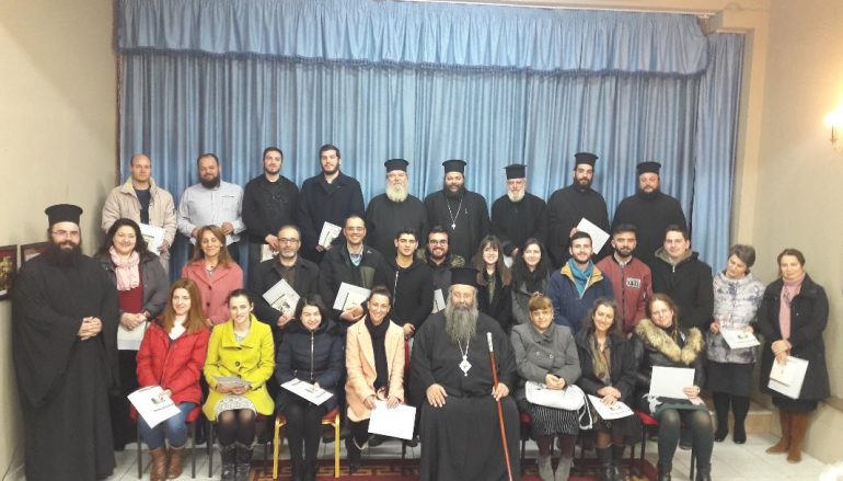Σύναξη Κατηχητών της Ι. Μητρόπολης Κίτρους